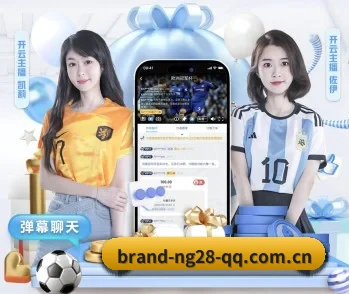 关于我们 - 体育资讯内容服务（NG28 SPORTS）